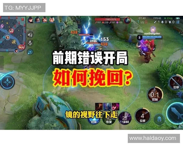 打篮球时失去节奏该如何调整心态和技巧提升表现