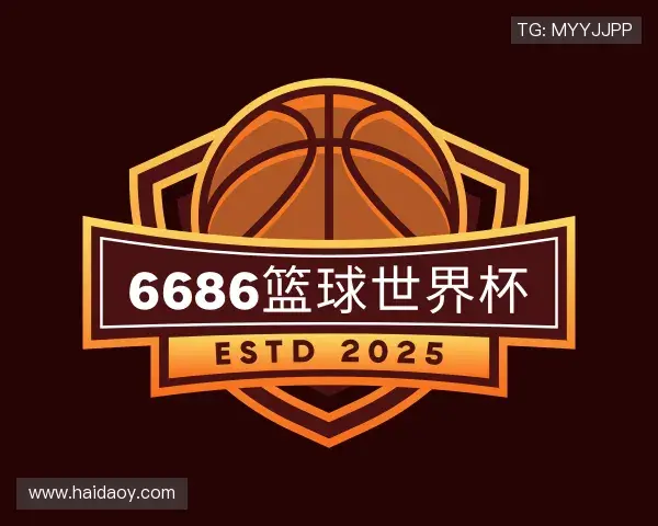 关于6686篮球直播